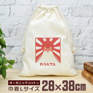 y[ ꖳz В  38×28cm 키Ă  ObY R xmR   ʔ  i` I[KjbNRbg j̎q ̎q w w Z ̓ ̓ 