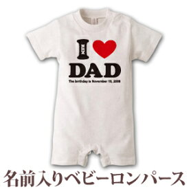 楽天市場 アイラブパパ Tシャツの通販
