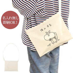 y[ ꖳz a v[g TRbV | V_[ ̖{C X̖{C X Il j  ؂̎ ObY  ʔ YN ] ii ΂߂obO V_[