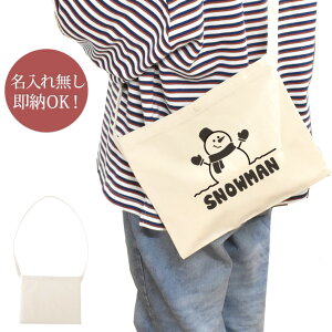 �y���[ �����ꖳ���z �a���� �v���[���g �T�R�b�V�� ���|�� �V�����_�[ [ �X�m�[�}�� SNOWMAN ] �Ⴞ��� �~���D�� �O�b�Y �������� �ʔ� �Y�N�� �]�� �i�i �΂߂����o�b�O �V�����_�[�o�b�O �L