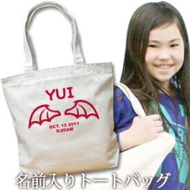 楽天市場 悪魔 羽根 キッズ ベビー マタニティ の通販