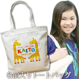 楽天市場 保育園 ママバッグ キッズ ベビー マタニティ の通販