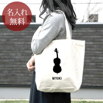 楽天市場】Instrument（バッグ・小物・ブランド雑貨）の通販