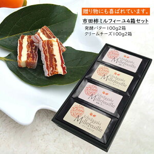 yzsc` ~tB[ 4Zbg (yo^[100g2 / N[`[Y100g2) 쌧Y MBY ` hCt[c@N[֗ⓀŔ