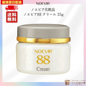 mGrA88 N[ 35g mGrAϕi ێN[ ێ Ƃ  n c GCWOPA { ŋzΉ