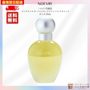 mGrA tOX I[hg RRtB[ NVbN{g 50ml  NOEVIR iȍ mGrAϕi { ŋzΉ