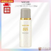 楽天市場】ノエビア 88 スキンローションの通販