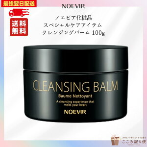 mGrA XyVPAACe NWOo[ 100g mGrAϕi CNƂ ێ ьPA Wsv qΉ { ŋzΉ