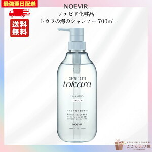 mGrA gJ̊C̃Vv[ 700ml mGrAϕi e wAPA ێ c _[WC CGLXz { ŋzΉ