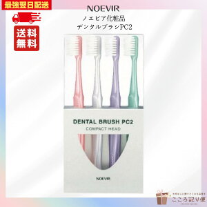 mGrA f^uV PC2 ʖ RpNgwbh Ή C EgX GbWH ѐ 炩 ŋzΉ