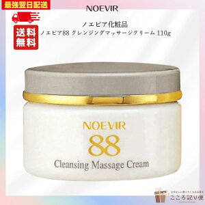 mGrA88 NWO}bT[WN[ 110g mGrAϕi CNƂ ێ ьPA { ŋzΉ