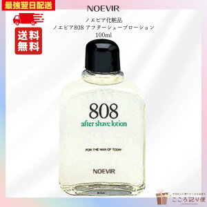 mGrA808 At^[VF[u[V 100ml mGrAϕi Yϐ E ێ rh~ qΉ ŋzΉ