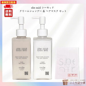 she said V[Zbh N[Vv[  wA}XN Zbg _[WC P mVR eꔄi 150ml MtgpbNt