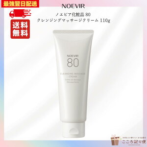 mGrA80 NWO}bT[WN[ 110g mGrAϕi CNƂ ێ }bT[W ьPA { ŋzΉ