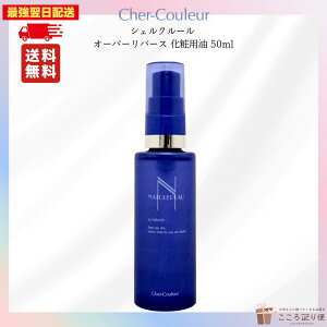 VFN[ I[p[o[X ϗp 50ml ێ eIC XLPA E{fBp q Ή { ŋzΉ