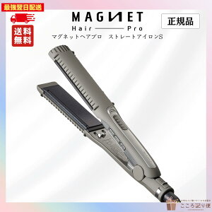 MAGNETHairPro STRAIGHT IRON }OlbgwAv Xg[gACGX HCS-G06G ŋz