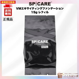 SPICARE XsPA VMGLTCeBOt@f[V 15g l֗p tB ŋzΉ