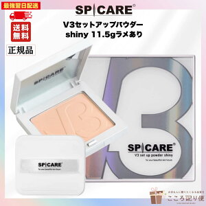 SPICARE XsPA V3ZbgAbvpE_[ shiny 11.5g  ŋzΉ