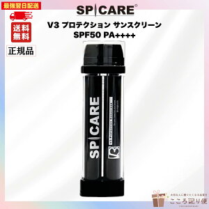 SPICARE XsPA V3 veNV TXN[ SPF50 PA++++ ŋzΉ