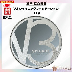 uX[p[Z[Ԍi2025/9/4`2025/9/10)|Cg10{Ly[vSPICARE XsPA V3 VCjOt@f[V 15g SPF37 PA++ ŋzΉ