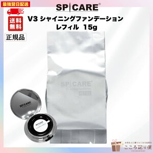 SPICARE XsPA V3 VCjOt@f[V 15g SPF37 PA++ l֗p tB ŋzΉ