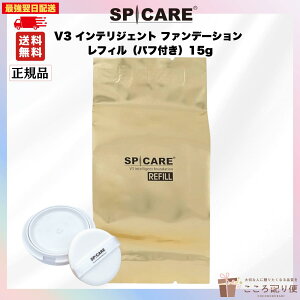 SPICARE XsPA V3 CeWFg t@f[V SPF50+PA++++ tBipttjŋzΉ
