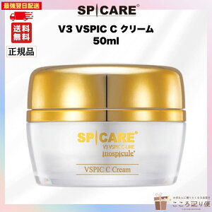 SPICARE XsPA V3 VSPIC C N[ 50ml ŋzΉ