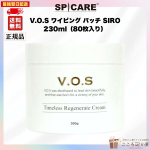 SPICARE XsPA V.O.S CsO pb` SIRO 230mli80jϐpbh ŋz