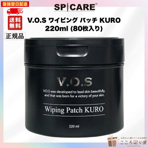 SPICARE XsPA V.O.S CsO pb` KURO 220mli80jϐpbh ŋz