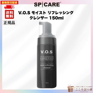 SPICARE XsPA V.O.S CXg tbVO NU[ 150ml ŋz