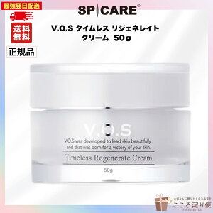 SPICARE XsPA V.O.S ^CX WFlCg N[ 50g ŋzΉ