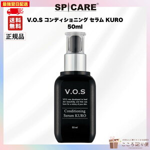 SPICARE XsPA V.O.S RfBVjO Z KURO 50ml Zet ŋz