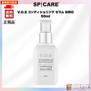 SPICARE XsPA V.O.S RfBVjO Z SIRO 50ml Zet ŋz