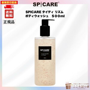 SPICARE XsPA ^CfB Y {fBEHbV 500ml ŋzΉ