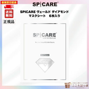 SPICARE XsPA F[h _CAh 25ml×6 ŋz