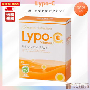 LYPO-C |V[ |C |EJvZ r^~C 1 30 r^~C x|\[ 1000mg ŋzΉ