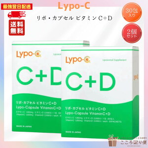 LYPO-C |V[ |C |EJvZ r^~C+D 1 30 r^~C r^~D x|\[ 1000mg@y2Zbgz