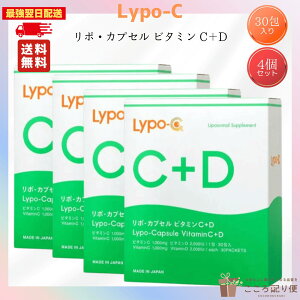 LYPO-C |V[ |C |EJvZ r^~C+D 1 30 r^~C r^~D x|\[ 1000mg@y4Zbgz