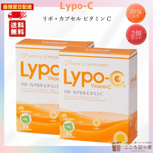 LYPO-C |V[ |C |EJvZ r^~C 1 30 r^~C x|\[ 1000mgy2Zbgz