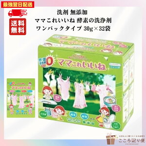 z  Y }}ꂢ yf̐ pbN^Cv 30g×32  ŋzΉ