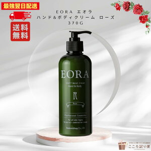 EORA GI nh&{fBN[ [Y 370g ŋzΉ