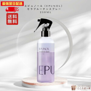 Gsm[ Zu[`Xv[ 250ml mEHbV^Cv wAg[gg 􂢗ȂwA~Xg M_[W΍ mVR g[ggXv[ ŋzΉ