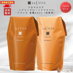 JX^ A}GXe lփZbg wA\[v21 wA}XN21 600ml eꔄi ێPA _[WC {  ŋzΉ