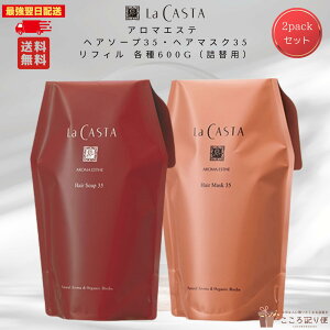 JX^ A}GXe lփZbg wA\[v35 wA}XN35 600ml eꔄi ێPA _[WC {  ŋzΉ