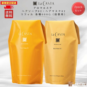 JX^ A}GXe lփZbg wA\[v82 wA}XN82 600ml eꔄi ێPA _[WC {  ŋzΉ