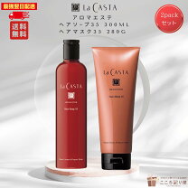 楽天市場】ラカスタ 35 セットの通販