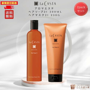 LaCASTA JX^ A}GXe wA\[v21  wA}XN21 _[WC ێ A} Ti { ŋzΉy2Zbgz