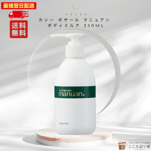 JV[ϕi {U[ }jA {fB~N 250ml ێ Ƃ h q  {fBPA { ŋzΉ