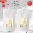 ルベル ヒタ シャンプー 800ml &トリートメント 800g レフィルセットサロン専売品 美容室専売 ヘアケア 保湿ケア ダメージ補修 乾燥毛 しっとりまとまる 日本製 最強翌日配送対応