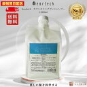 ディアテック カウンセリングプレシャンプー 1000mL リフィル 詰め替え サロン専売品 美容室 シャンプー ヘアケア ダ…